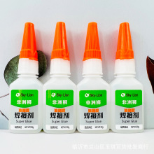 20g焊接剂地摊油性胶粘鞋金属木头陶瓷手工耐热油脂胶水两元批发