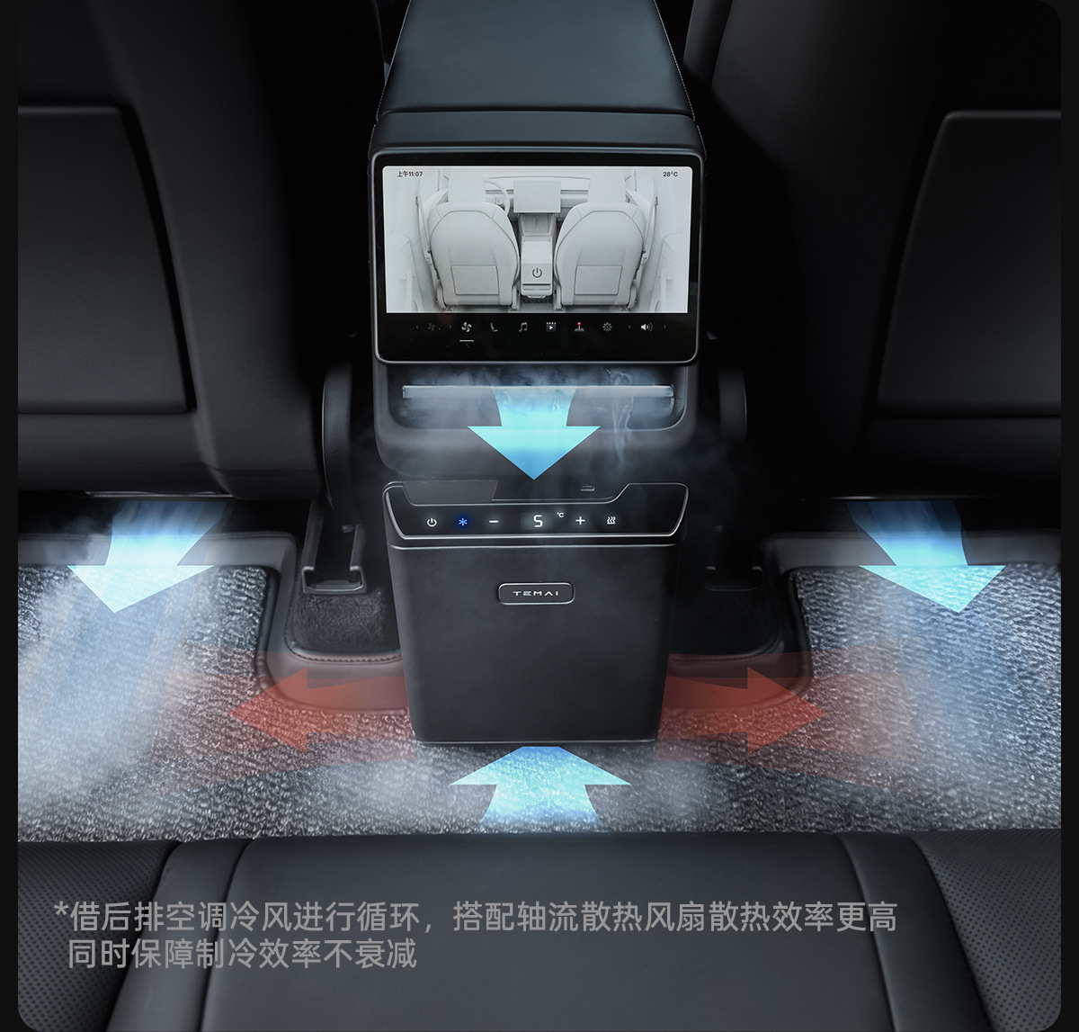 Suitable for 2025 Tesla Model Y Car Refrigerator, Model Y Rear Seat Refrigerator, Semiconductor Cooling for Outdoor Camping