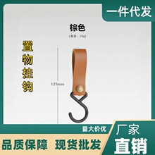 户外置物架挂钩便携单头防滑露营天幕杆帐篷灯置物收纳便携收纳