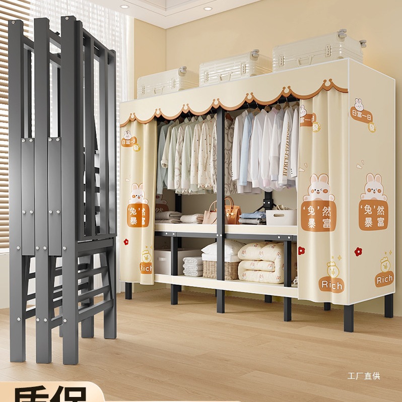 免安装衣柜简易组装卧室家用布衣柜加厚结实耐用折叠全钢架出吾购