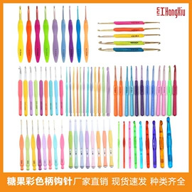 针线缝纫;其他居家日用;电剪刀
