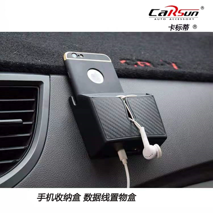 Автомобильное многофункциональное клейкое зарядное устройство для мобильного телефона Ящик для хранения приборной панели автомобиля Подвесная сумка