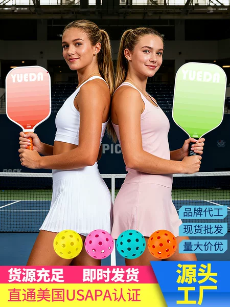 Pickleball Racket Fiberglass Outdoor Sports Pickleball Paddle Amazon Best-Selling Model Manufacturer Ready Stock