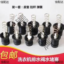 �¿���Ԅ��pͰϴ�C��ˮ����ˮ����ˮ�ڏ������U��ˮ�yƤ�����