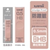 Genuine face blush, 0.5mm