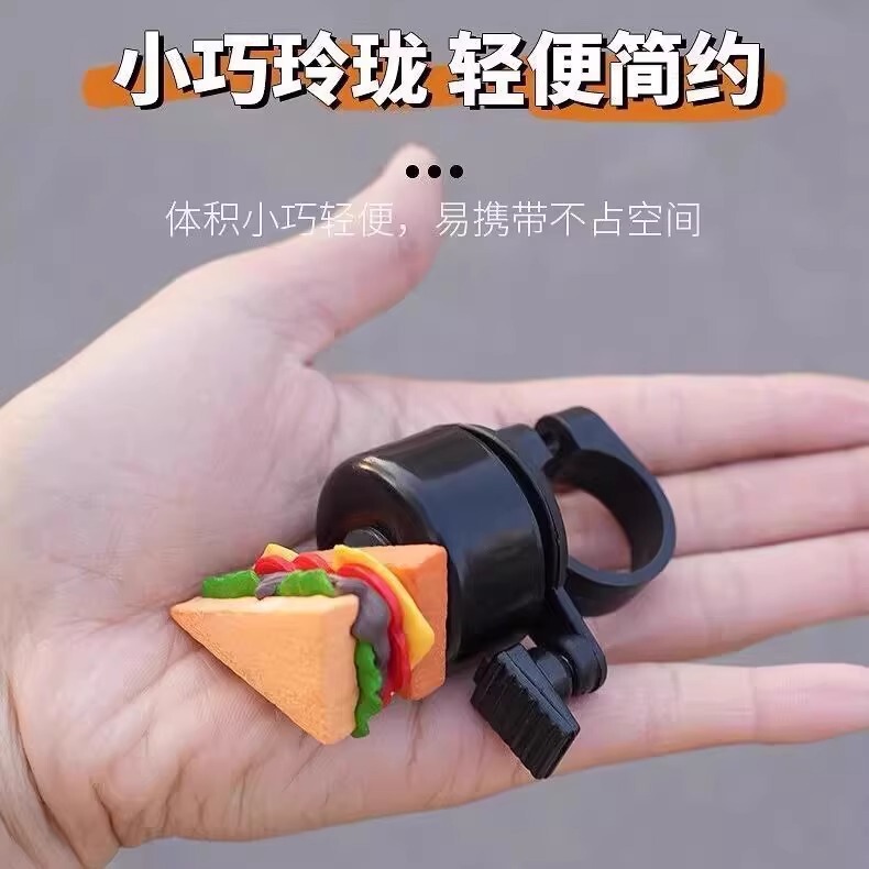 汉堡卡通自行车铃铛超响儿童山地车滑板通用车铃|undefined