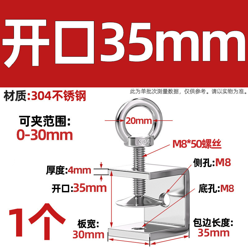 Abrazadera de tigre de acero inoxidable 304, abrazadera en forma de U, abrazadera cuadrada de tubería de acero, apertura de abrazadera de anillo de elevación de tornillo manual