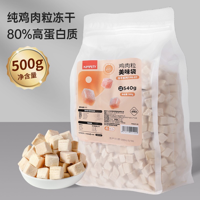 Bolsas de pollo versión 500g