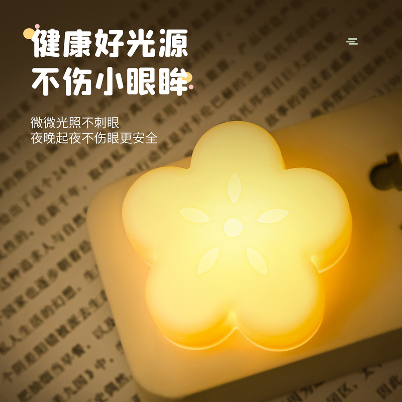 USB星星小夜灯led充电宝插电卧室宿舍床头台灯白暖蓝粉光灯跨境|undefined