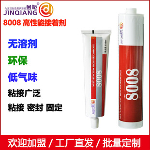 �𘌭h���zˮ8008�zˮABS PVC PS���Ͻ��ٲ����ܷ℩�f���ܷ��z