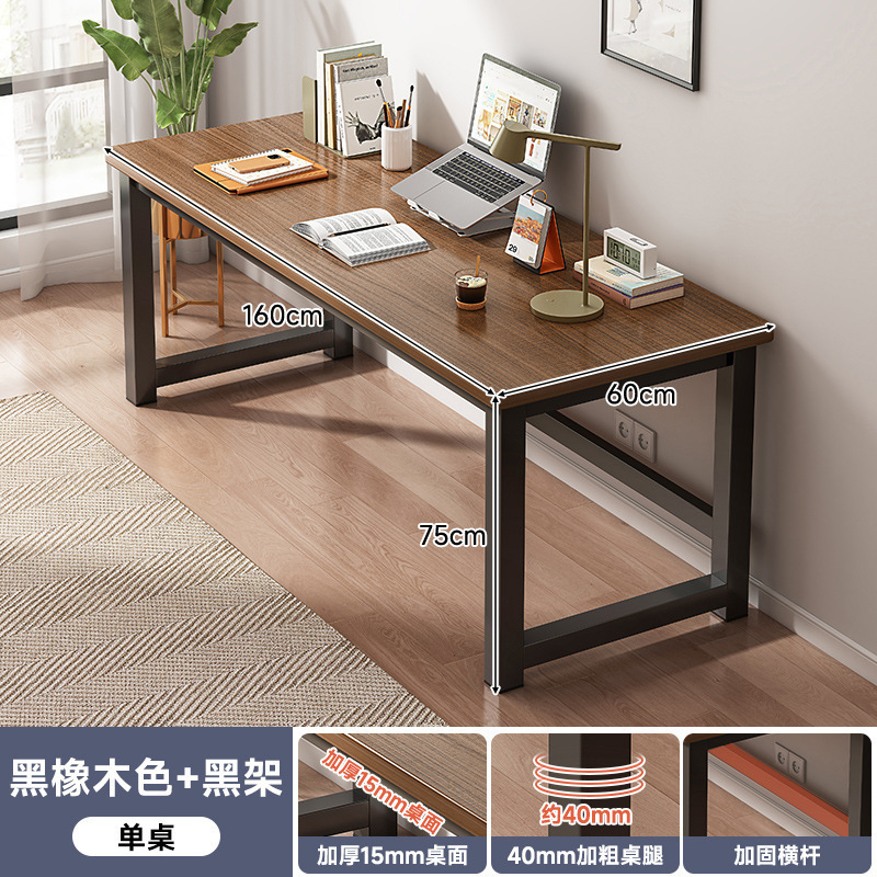 直播桌子主播带货专用长方形网红主播桌展示桌书桌简约电脑小桌子|undefined