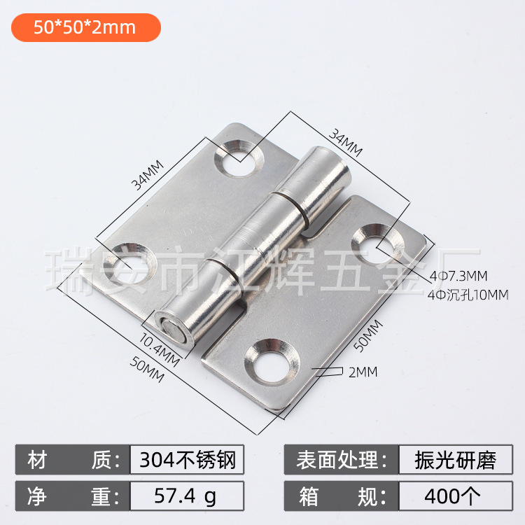 現物卸売り304ステンレスヒンジ重厚工業ヒンジ房門木門工具箱門合葉|undefined