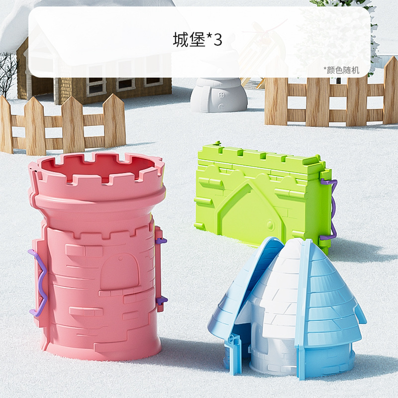 [Zhibei] Clip de bola de nieve de juguete directo de fábrica, bola de nieve, clip de nieve, artefacto de nieve, molde de nieve, molde de arena