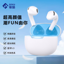 歌酷E038TWS蓝牙耳机无线入耳式触控续航ENC半入耳降噪无线长续航