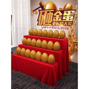 Golden Egg Props Opening Celebration Game Annual Meeting Event Smashing Prize Catching Prize Ball 20cm Large Golden Egg