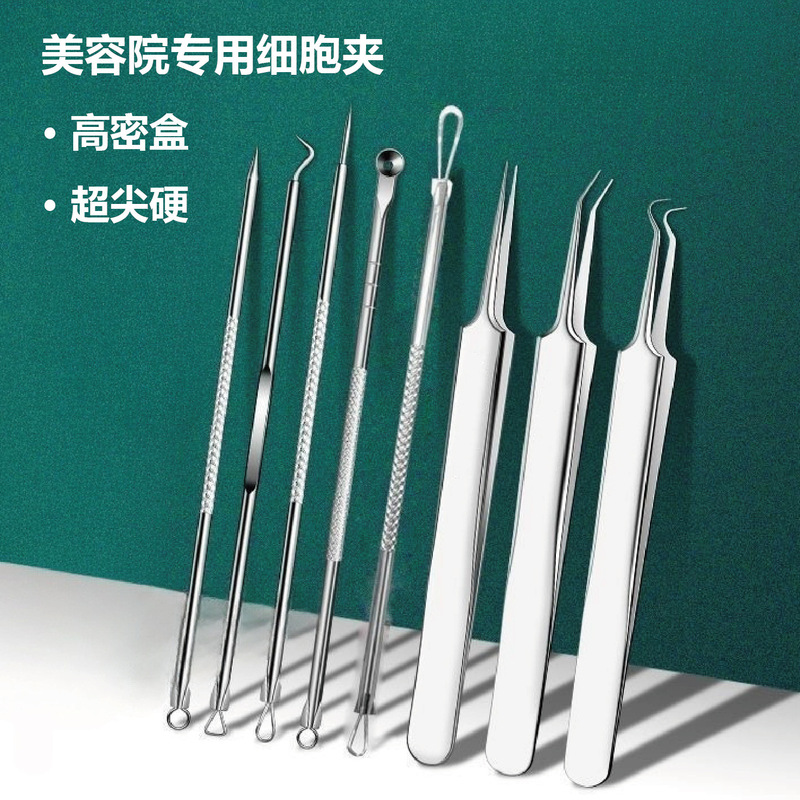 Stainless Steel Cell Clip Acne Needle Acne Needle Tweezers Beauty Cleaning Clip Blackhead Clip Acne Clip Pointed Mouth Acne Clip
