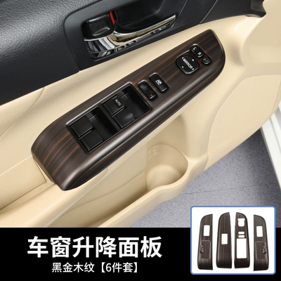 grain central control gear decorative stickers — Other Automotive Interior Supplies - lifting-window-6-piece-black-and-golden-wood