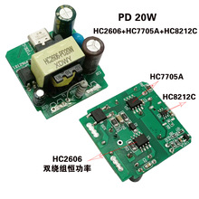 ���΢ԭ����ӦHC2608 20W HC2609B 18W HC2609C 20W������㹦��