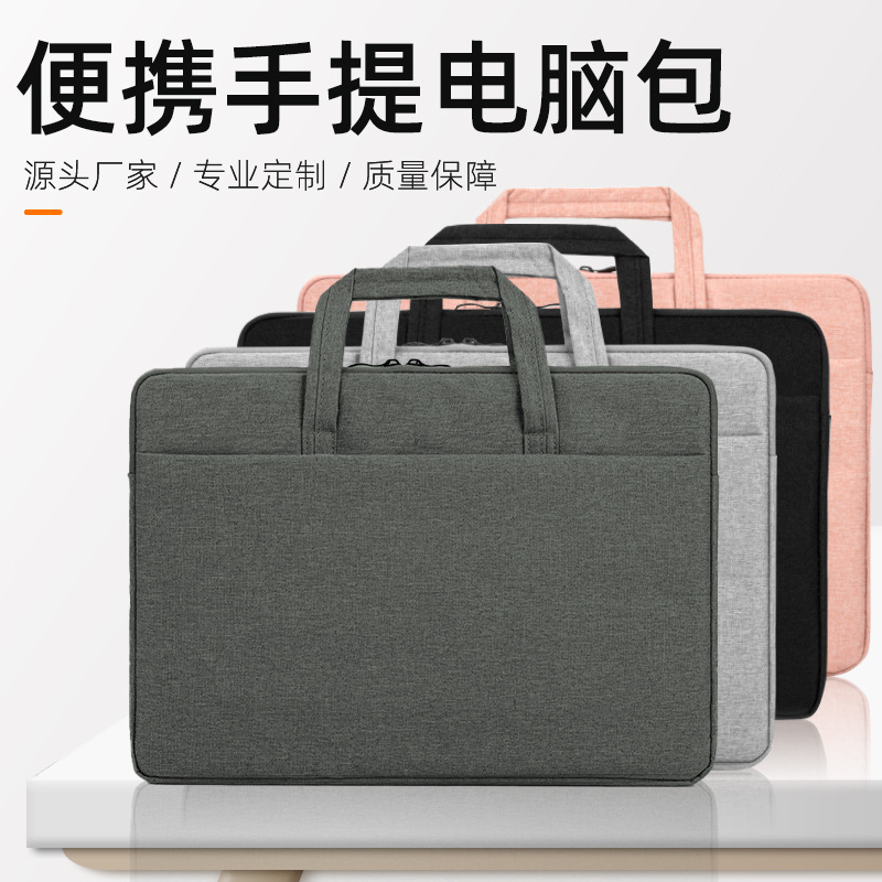 Ready-Made Laptop Bag 14/ 15inch Suitable for Apple and Huawei Tablet Bags, Waterproof and Shockproof Laptop Sleeve Bag