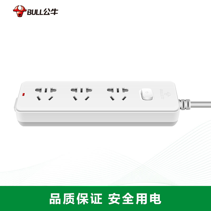 公牛插排板GN-212三插位5孔插座带开关排插电脑家用插线板多功能