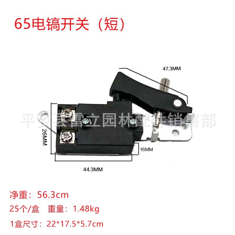 65长帽 (2)2长短