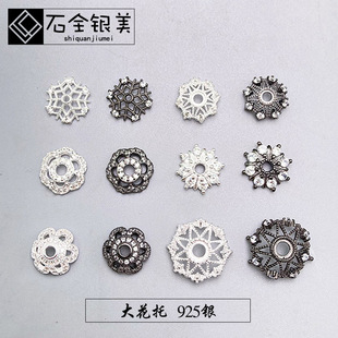 S925���y���������y���y��Ƭ���Љ|Ƭ���diy�����ֹ��Ʒ����