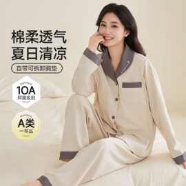 2026新款10A抗菌爽棉月子服孕妇睡衣吸汗透气哺乳喂奶套装