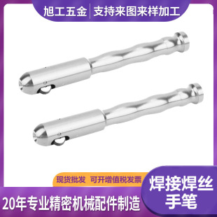 Cross-border industrial-grade welding pen shell anti-fall wear-resistant high temperature welding wire hand pen artifact