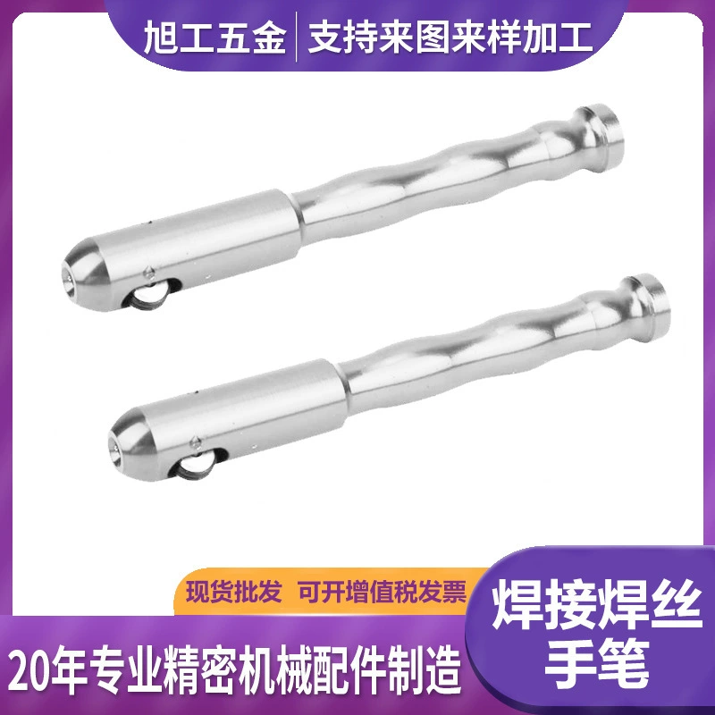 Трансграничная поставка корпуса сварочной ручки промышленного класса, ручной артефакт сварочной проволоки, устойчивый к падению, износостойкий и устойчивый к высоким температурам.