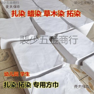 ����ֲ��Ⱦ���ذ�ɫ�հװײ�Ⱦ��ϞȾС����Ⱦ��̫����ľ��ͯ�ֹ�