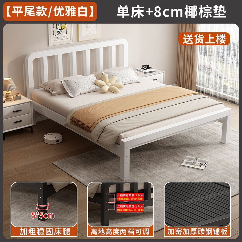 铁架床出租屋特厚加厚铁床组装铁艺床加粗加厚铁床卧室轻奢简易床|undefined