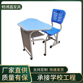 学习桌椅套装中小学生矫正坐姿学习桌椅套装培训班带抽屉辅导桌