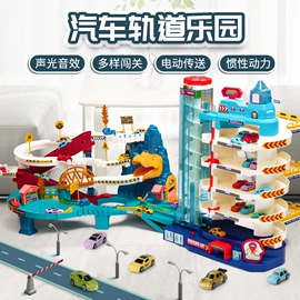 电动轨道车;发光玩具;积木类