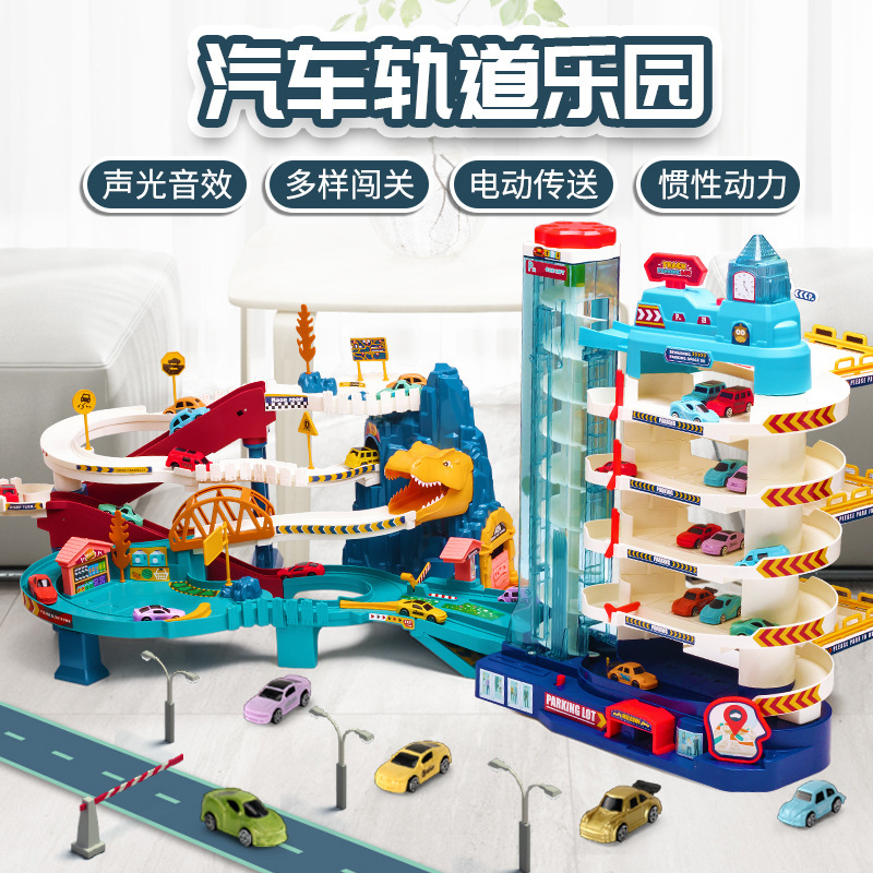 Children's Dinosaur Panshan Highway Rail Car Breaking through the Great Adventure Combination Parking Building Educational Toy Boy Cross Border Children's Dinosaur Panshan Highway Rail Car Breaking through the Great Adventure Combination Parking Building Educational Toy Boy Cross Border