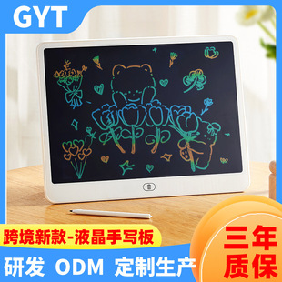 Douyin Hot Selling 13inch 16inch Horizontal Screen Children's Lcd Drawing Board Lcd Handwriting Board Wholesale Manufacturer