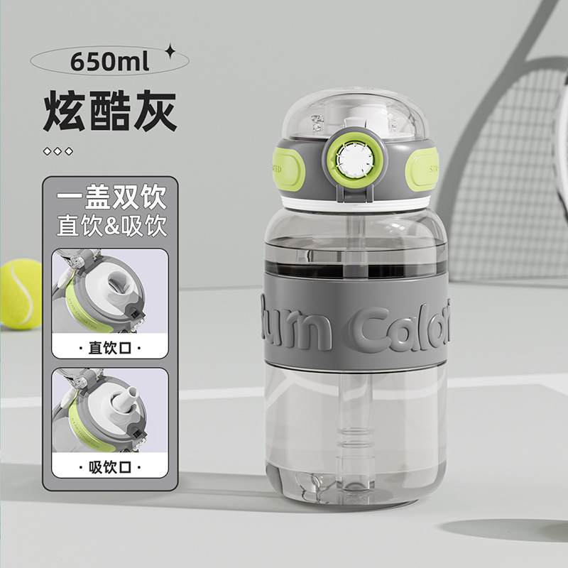 JEKOコップ夏高颜値携帯大容量コップtritan児童通学運動コップ卸売り|undefined