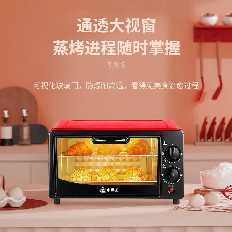 Открытая кухня Xiao Bawang духовка оригинальная большая емкость микроволновая печь все в одном выпечка хлеба торжественный долговечная коммерческая многофункциональная