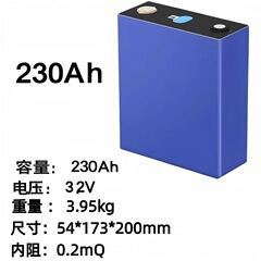 全新磷酸铁锂电池230Ah太阳能板电池户外储能设备电芯，正A品