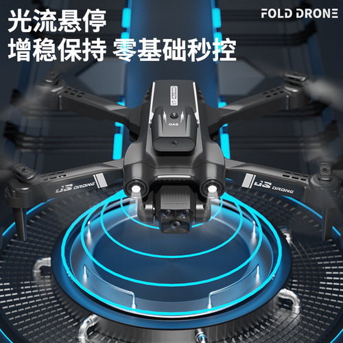 Cross-border S17 three-camera drone high-definition professional aerial photography quadcopter remote-controlled helicopter toy
