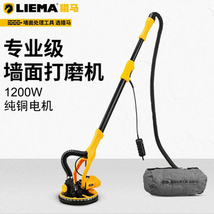 Wall Sanding Machine with Long Handle, Hand-Held Sandpaper Machine, Polishing Tool, Putty Wall Grinding Machine