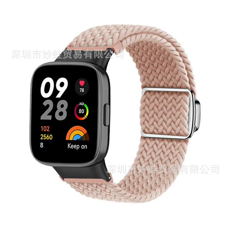 Подходит для Redmi watch4/3, плетеный ремешок с магнитной застежкой, металлический зажим для запястья Redmi Red mi2 поколения