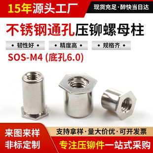 SOS-M4*3456789�׿�6.0���P�ͨ�׉��T��ĸ���k�����T�������T��