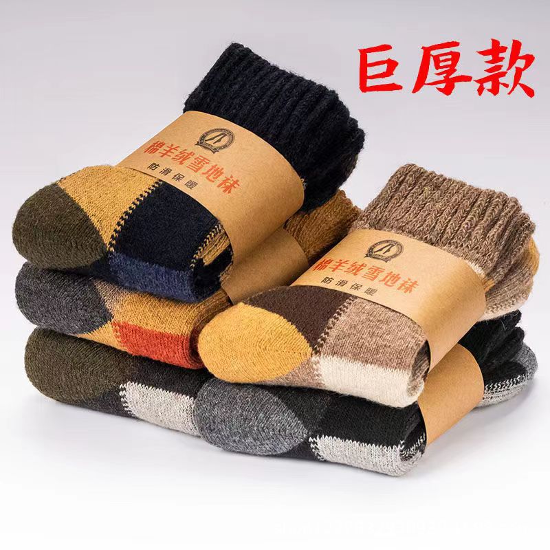 Calcetines de lana cálidos de invierno para hombres calcetines Terry forrados de lana engrosados calcetines de otoño e invierno a media pierna calcetines de Cachemira de invierno gruesos extra gruesos