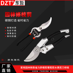 Multifunctional pruning shears/garden scissors/pulley powered labor-saving pruning shears 8 inches 10 inches garden tools