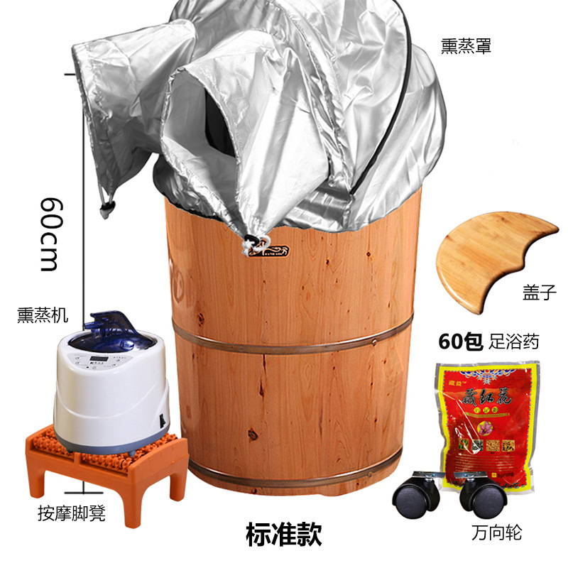 くん蒸桶加熱泡足樽家庭用木製泡足桶膝恒温泡足盆実木足浴桶|undefined