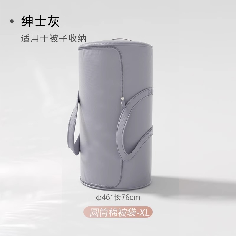 加厚圆形搬家打包袋结实耐用衣服棉被整理袋超大行李被子收纳袋|undefined