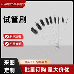 ナイロンクリーニングストローブラシツイストヘッドブラシペット猫ウォーターディスペンサーフィルター浄水器パイプブラシ子供用哺乳瓶試験管ブラシ
