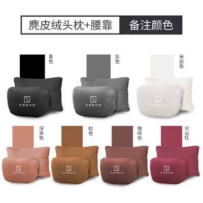 Headrest — Geek Decorative Supplies 001 - ji-krypton-001-with-car-logosuede-1-set-sports-version-headrest-lumbar-support-remark-color
