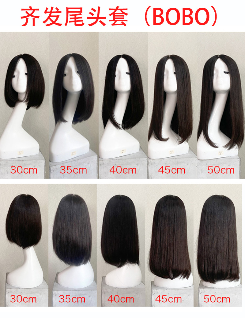 齐发尾长度对比