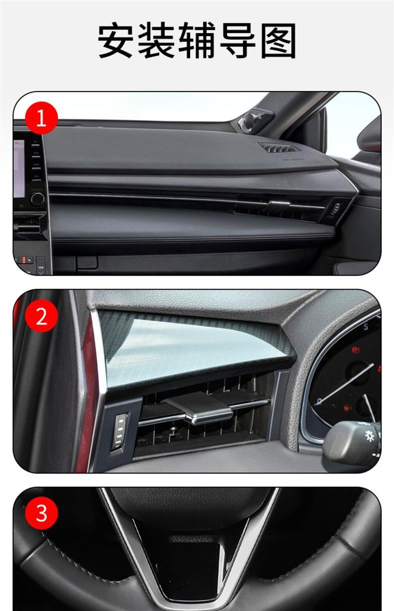 Suitable for 19-25 Toyota Avalon Screen Center Console Interior Car Sticker Modified Paint Transparent Tpu Protective Film